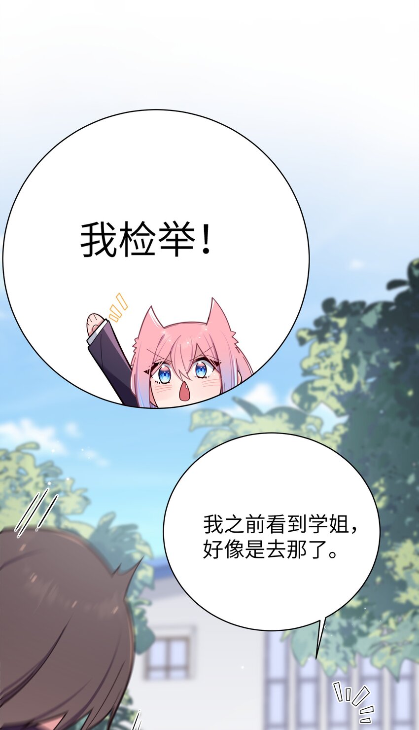 054 宁仪姐姐 才不是配角呢！10