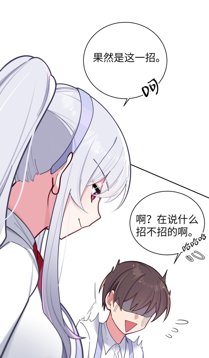041 你和她，是不是 做了？16