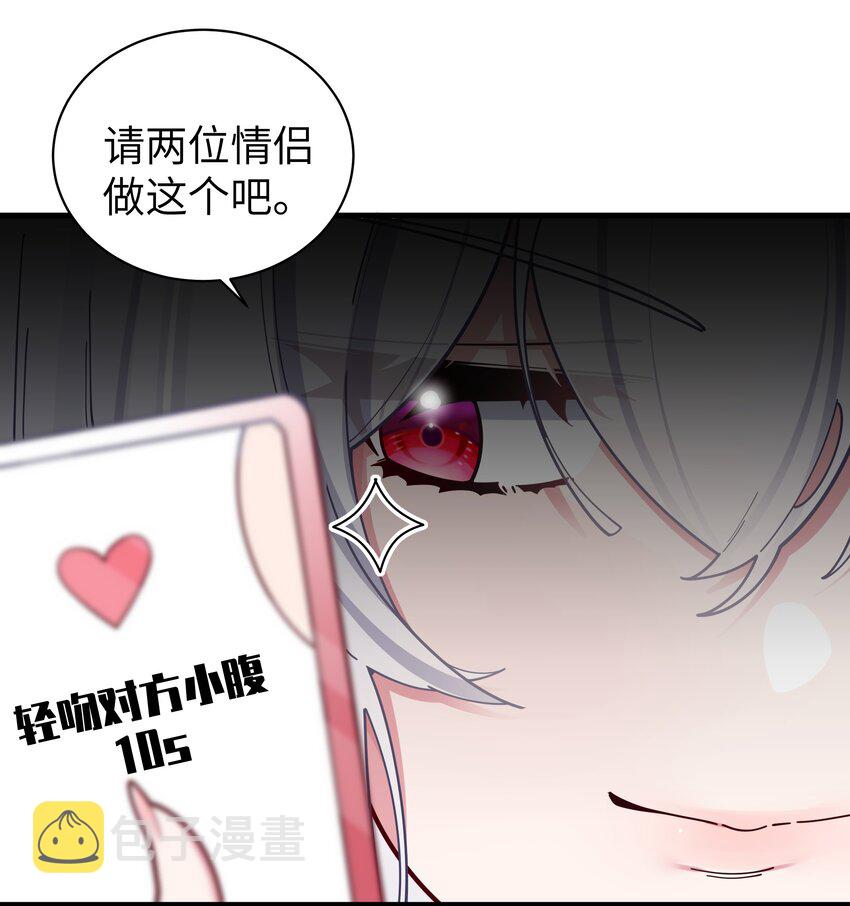 064 存在同学以外的情感？38