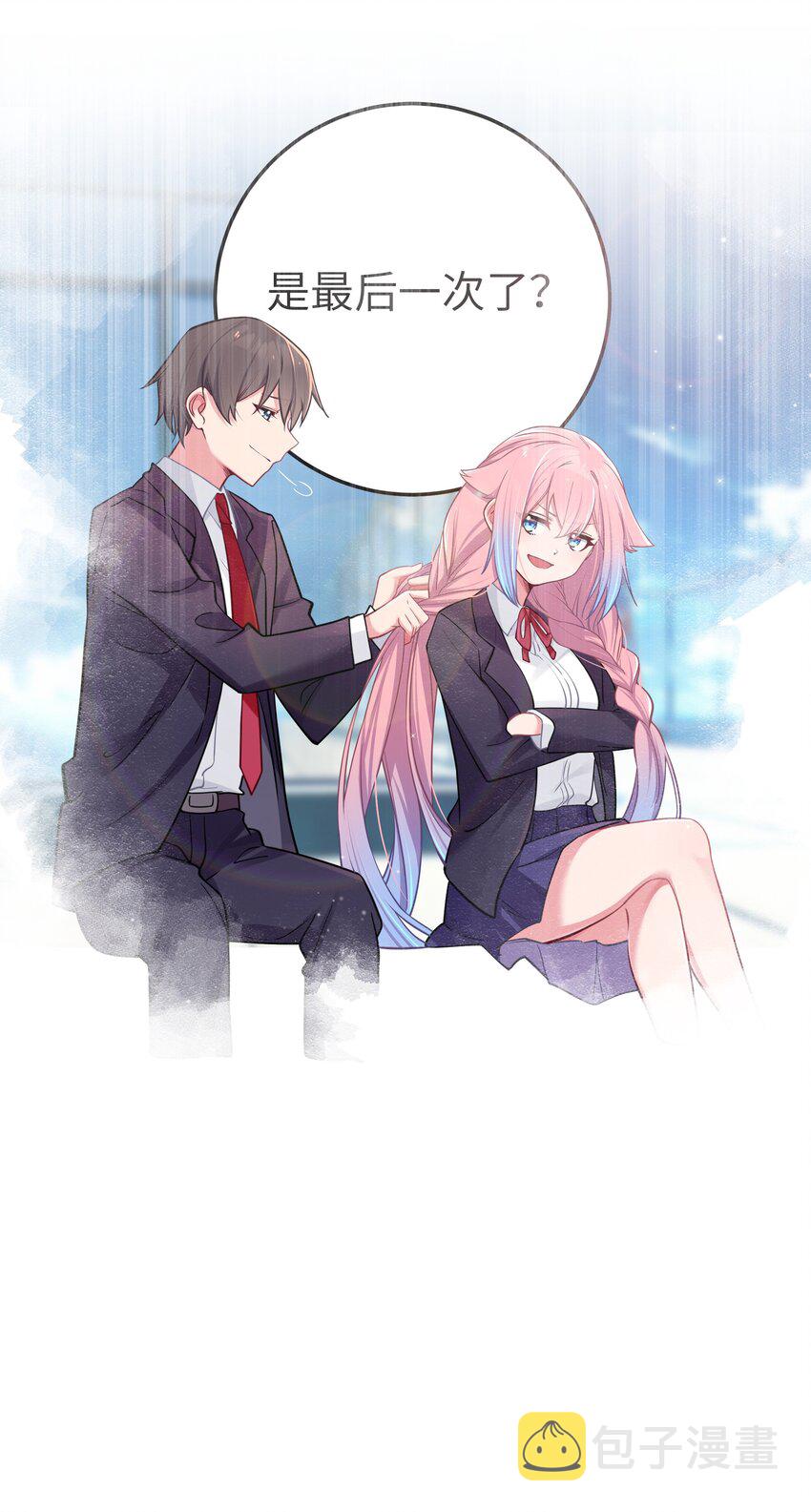 015 明明…明明是我先来的38