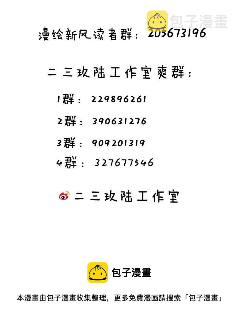 034 难道我有正宫之相？【内含福利活动】60