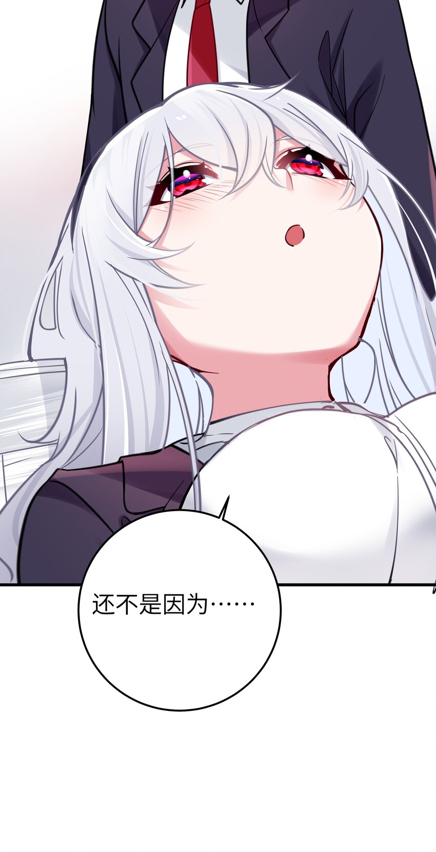 017 摸鱼的会长31