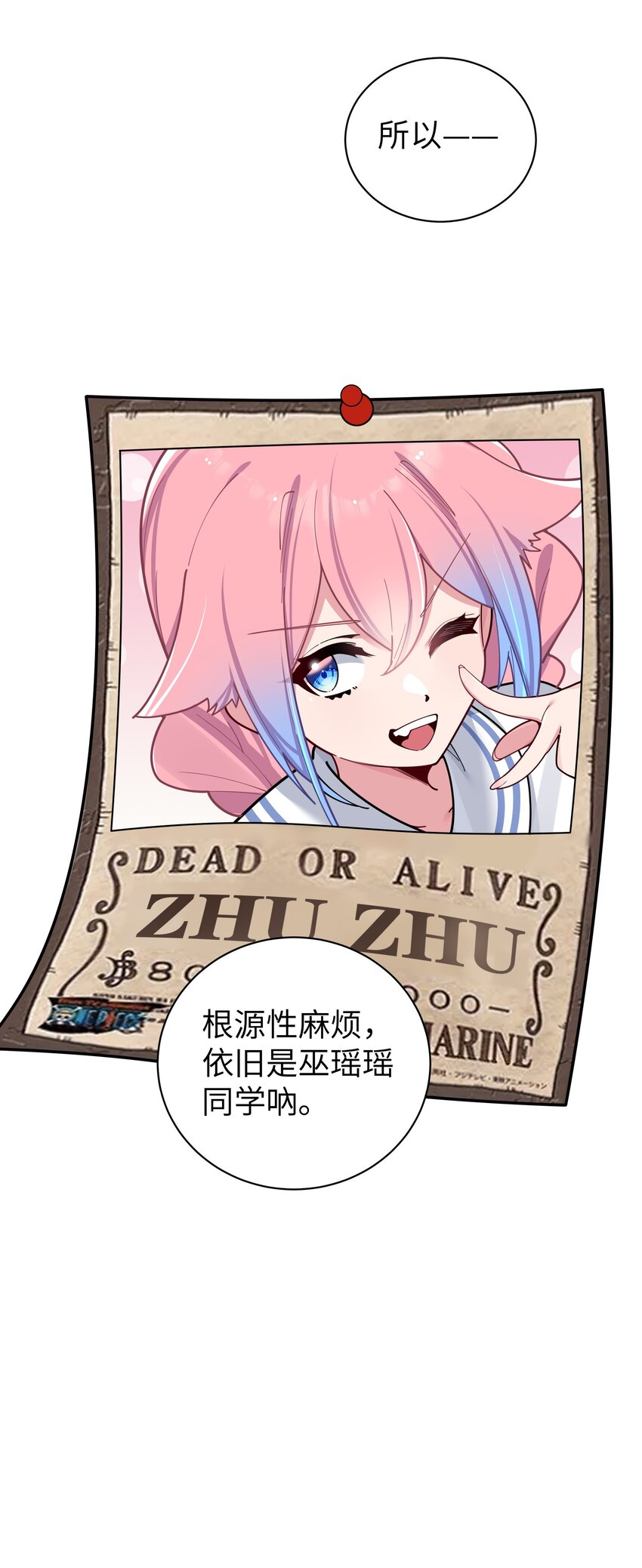 062 一起睡觉吧24