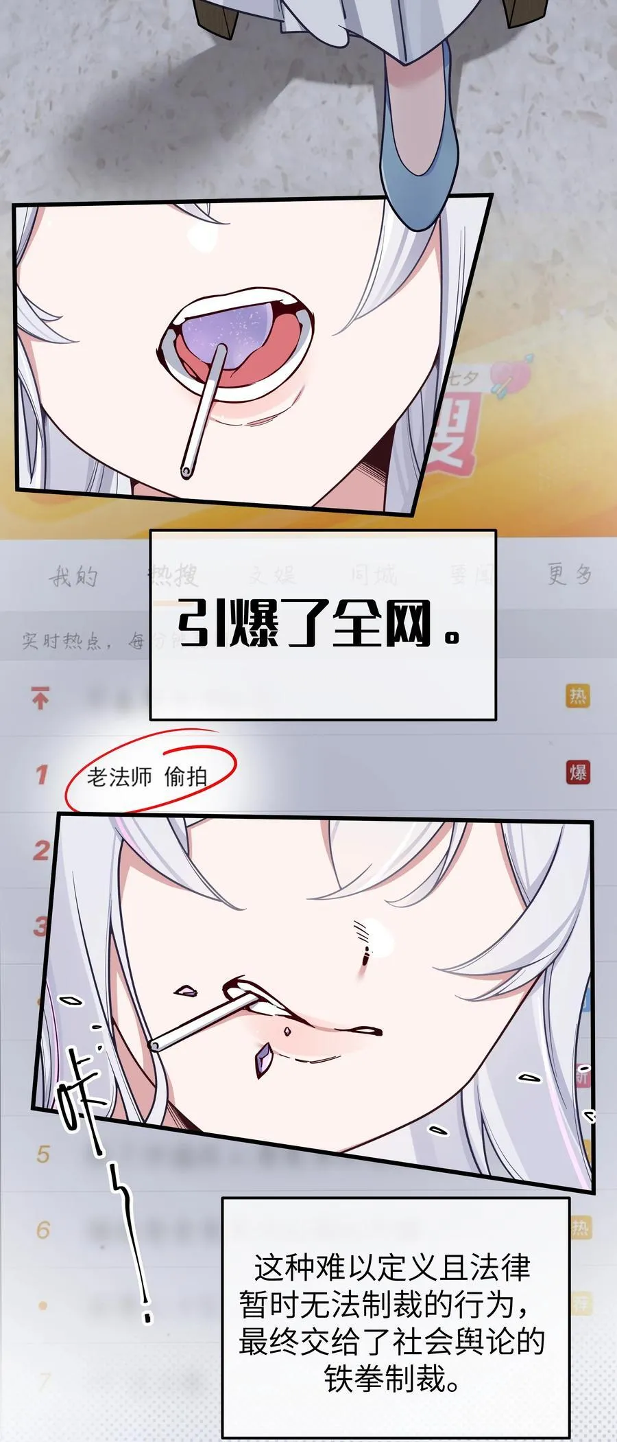 098 双面人4