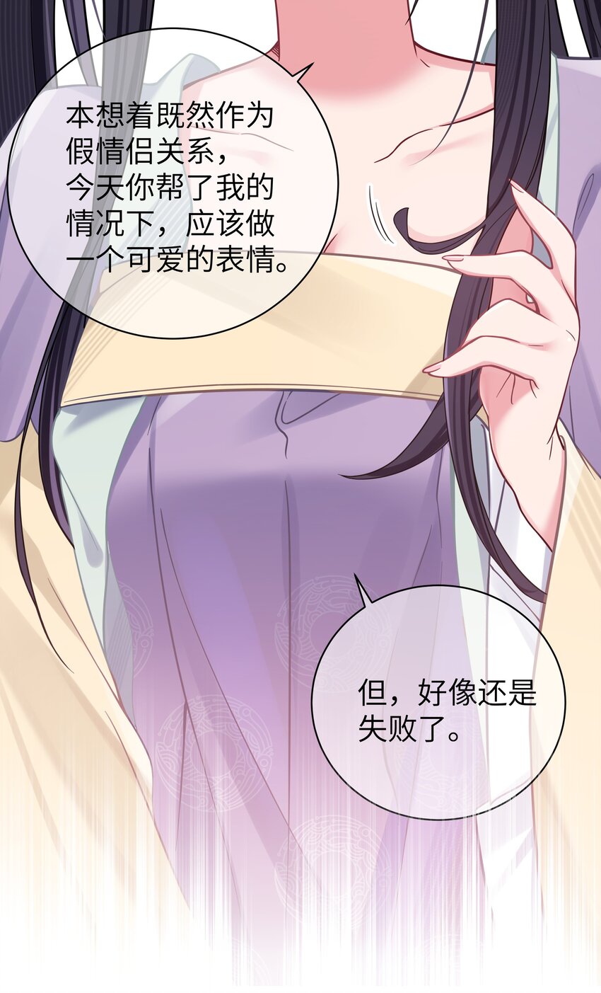 035 这样的学姐，真是十足的可爱！41