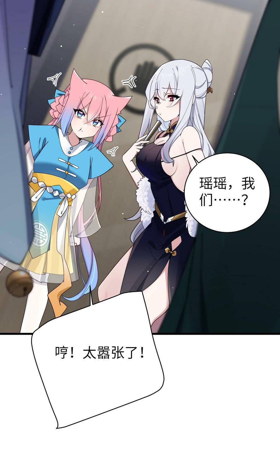 081 今后，希望能和你继续好好相处32