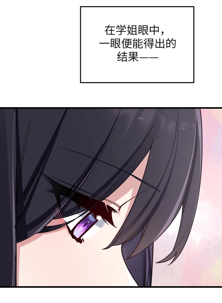 096 必须舍弃掉曾经的自己了5
