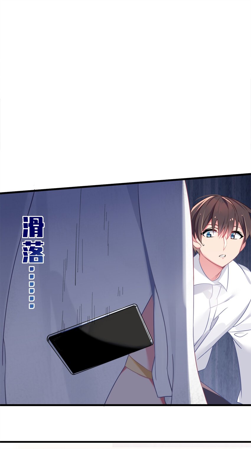 006 我的妹妹竟有这种特殊癖好？15