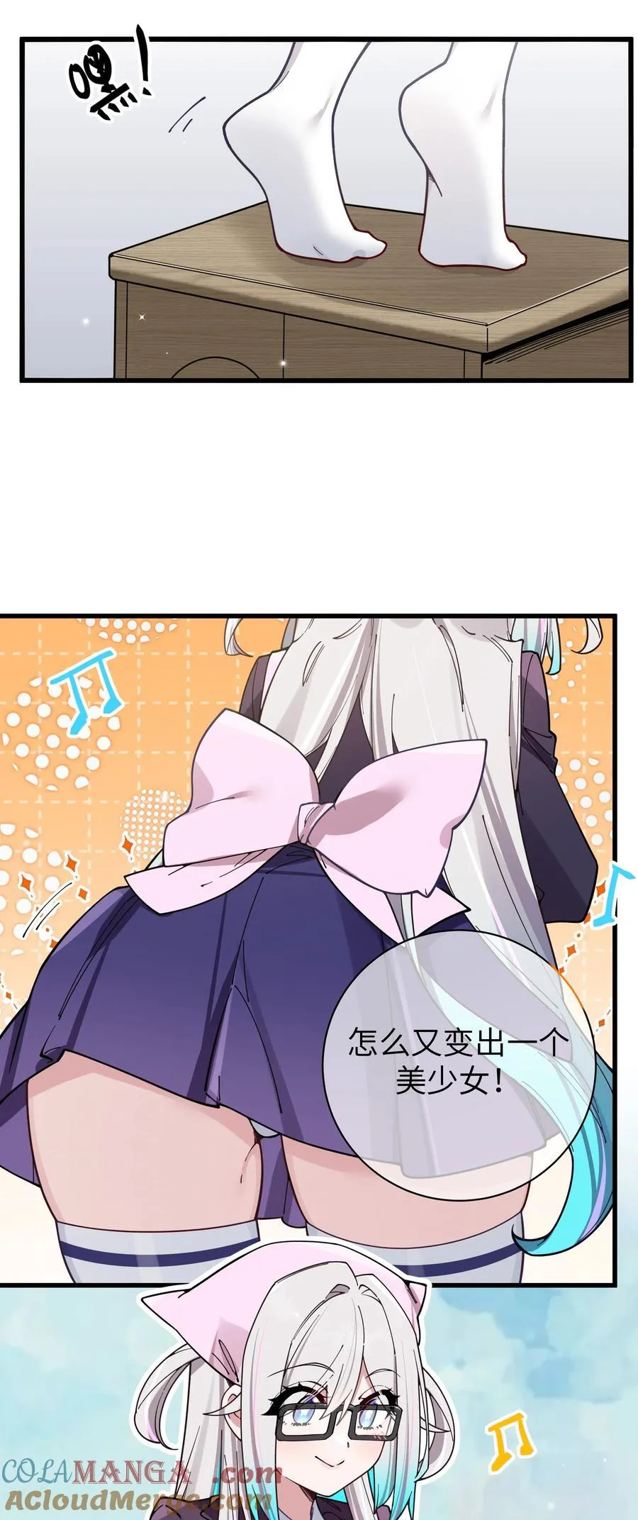128 来自前女友的拷打_!4