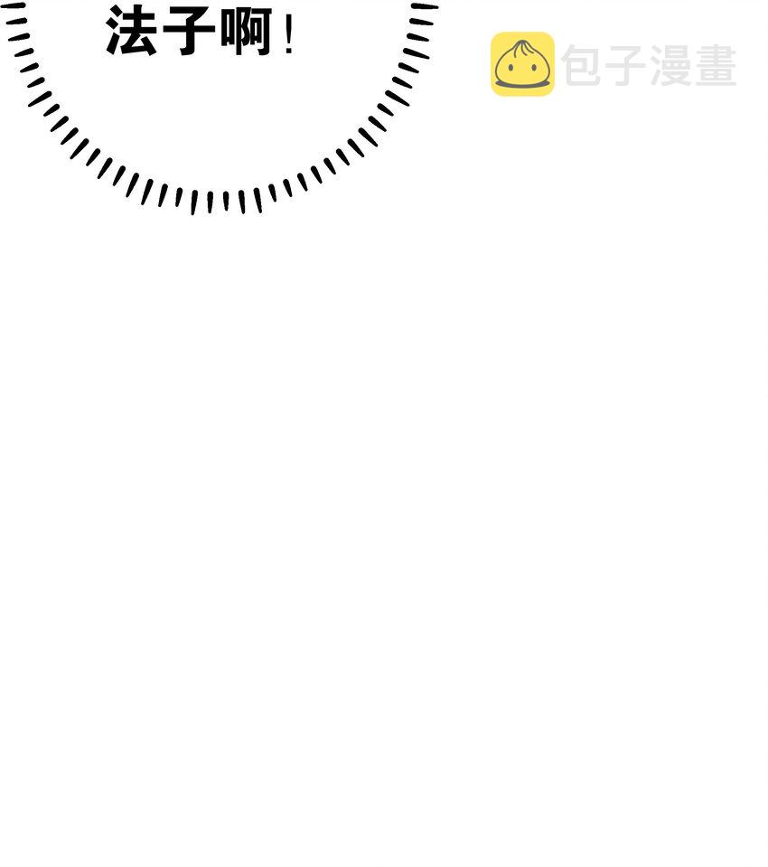 033 白桥大危机？！+【重要通知】35