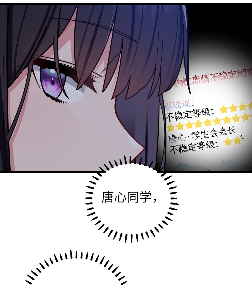 061 有什么事，去床上说吧~32