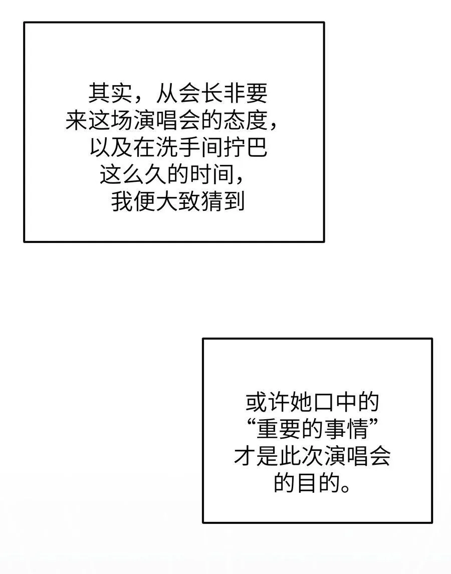 123 再见到她.. 冥冥之中有天意_2