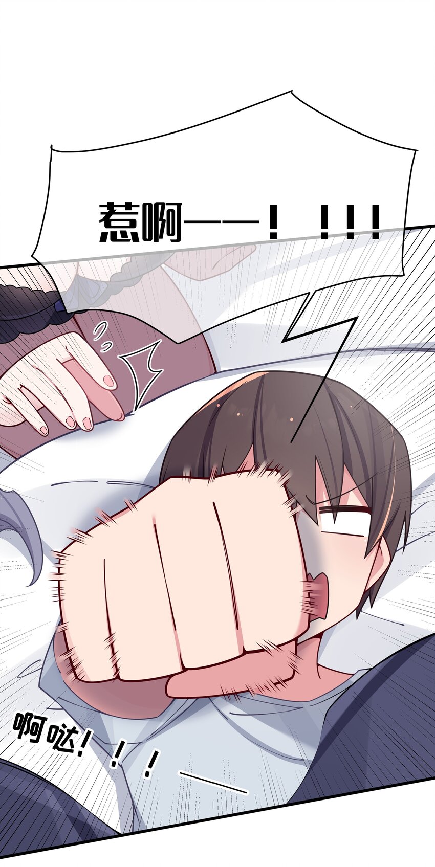 066 你，喜欢他吗25