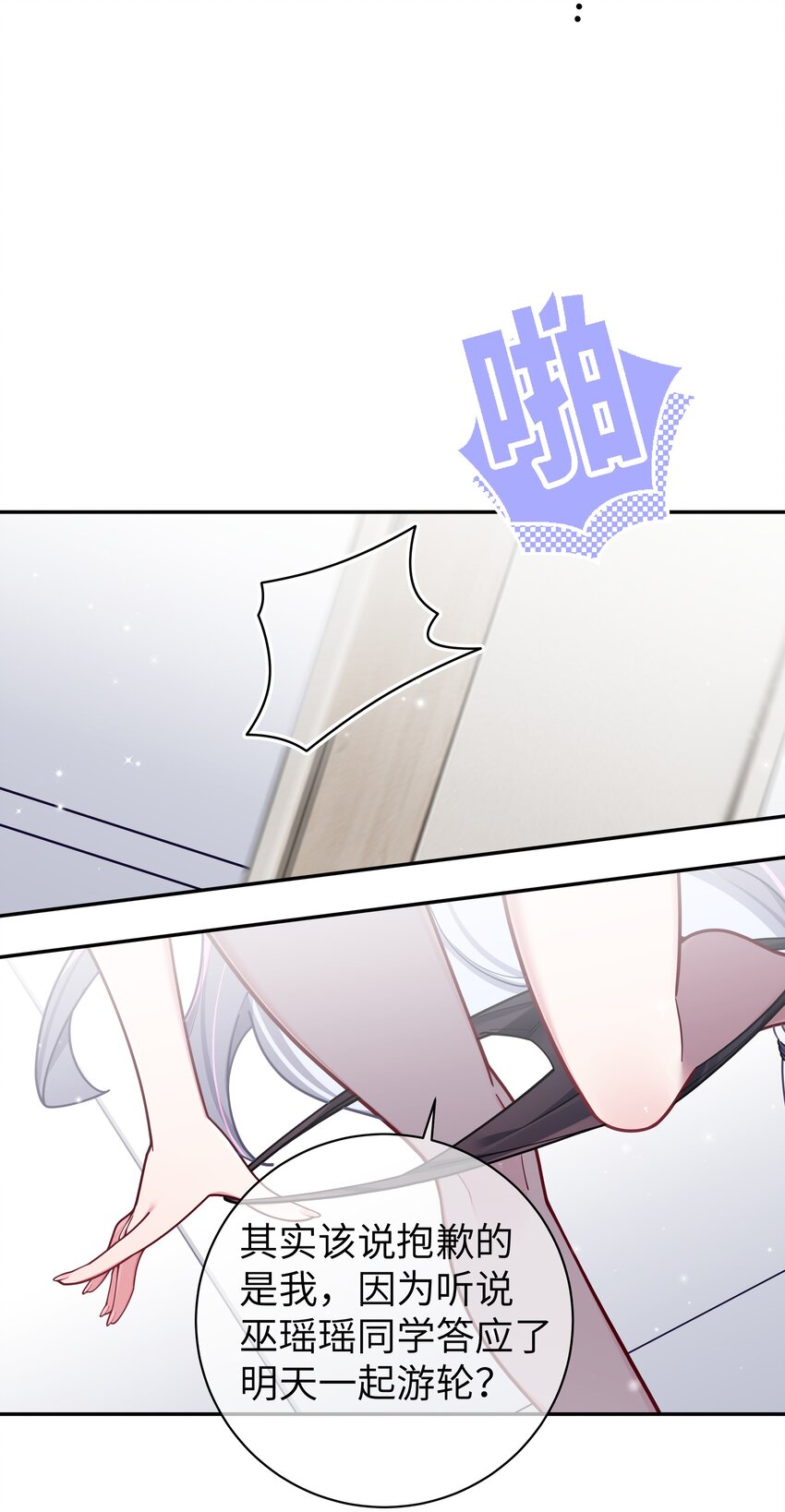 059 一起过夜…内衣可以是关键！36