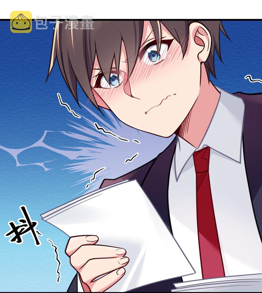 017 摸鱼的会长36