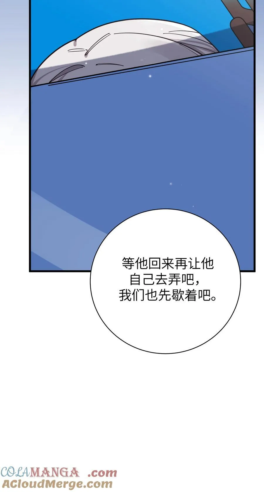 125 可爱的妹妹，可以偷回家吗？45