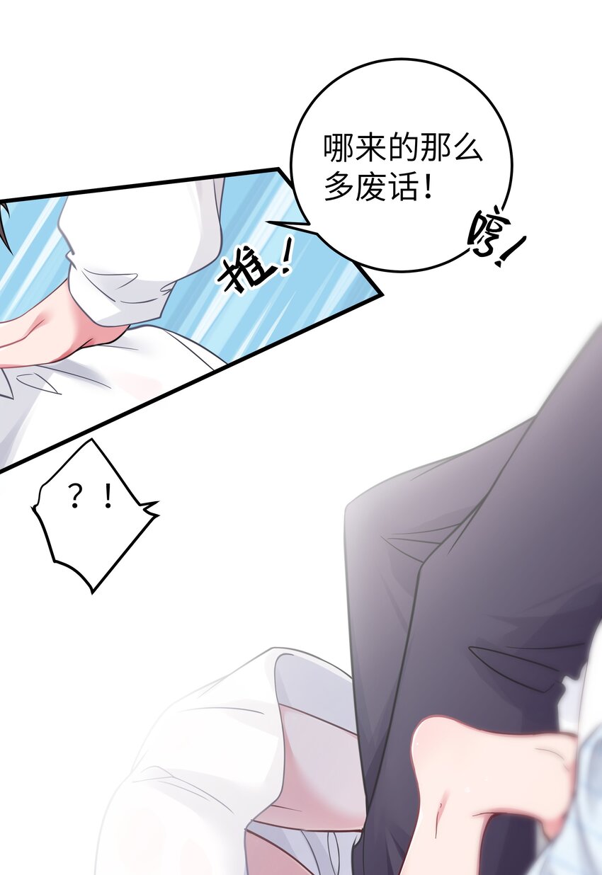 012 让我帮哥哥擦干净吧~37