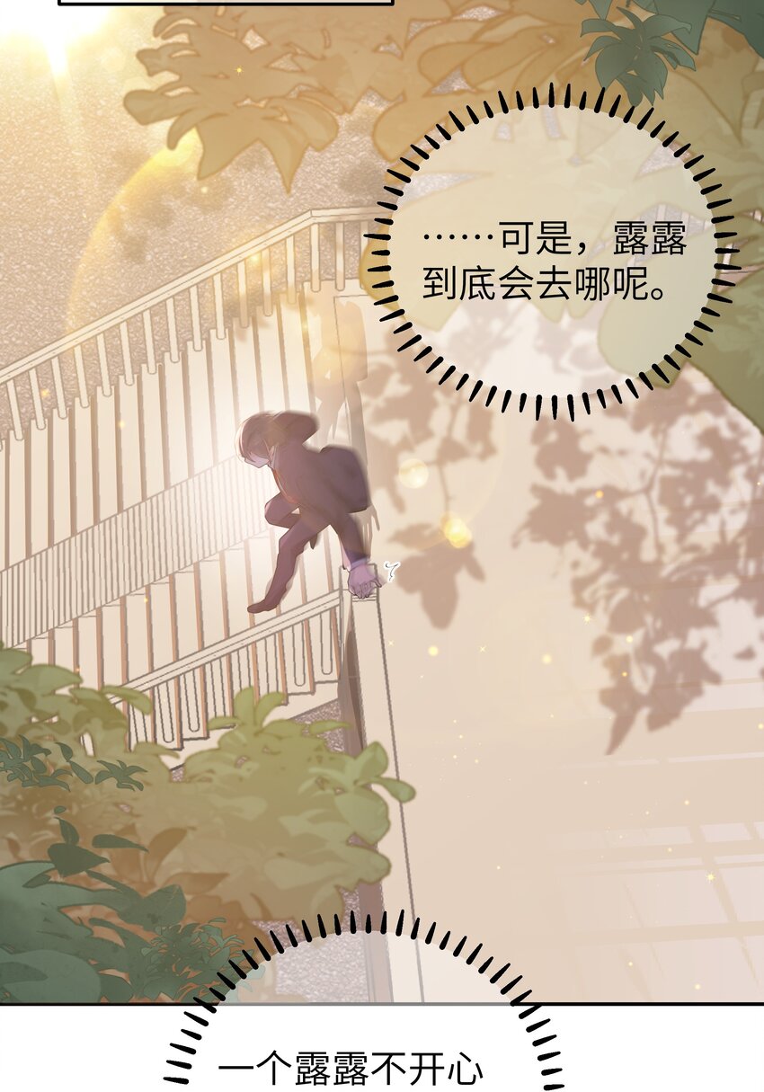 037 唐心和巫瑶瑶，你选谁！？4