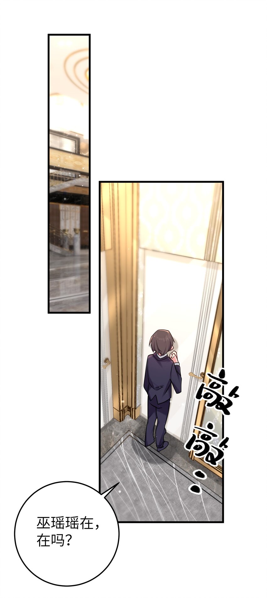 020 回房间…玩儿会？61