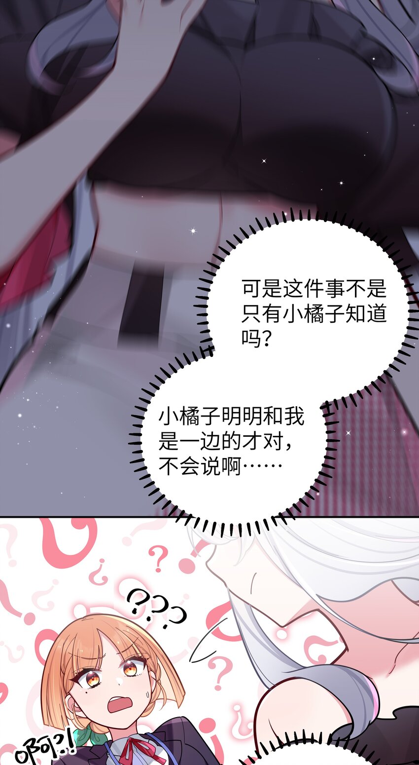 045 唐心vs宁仪の抢人大作战！14
