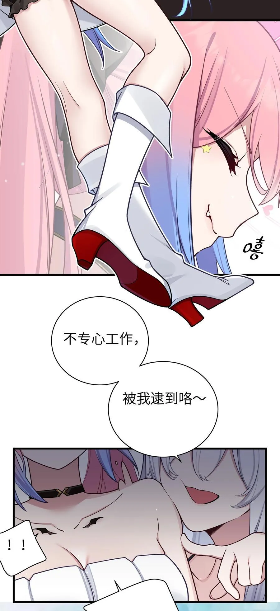 101 在你心中，她有特殊的位置吧？37