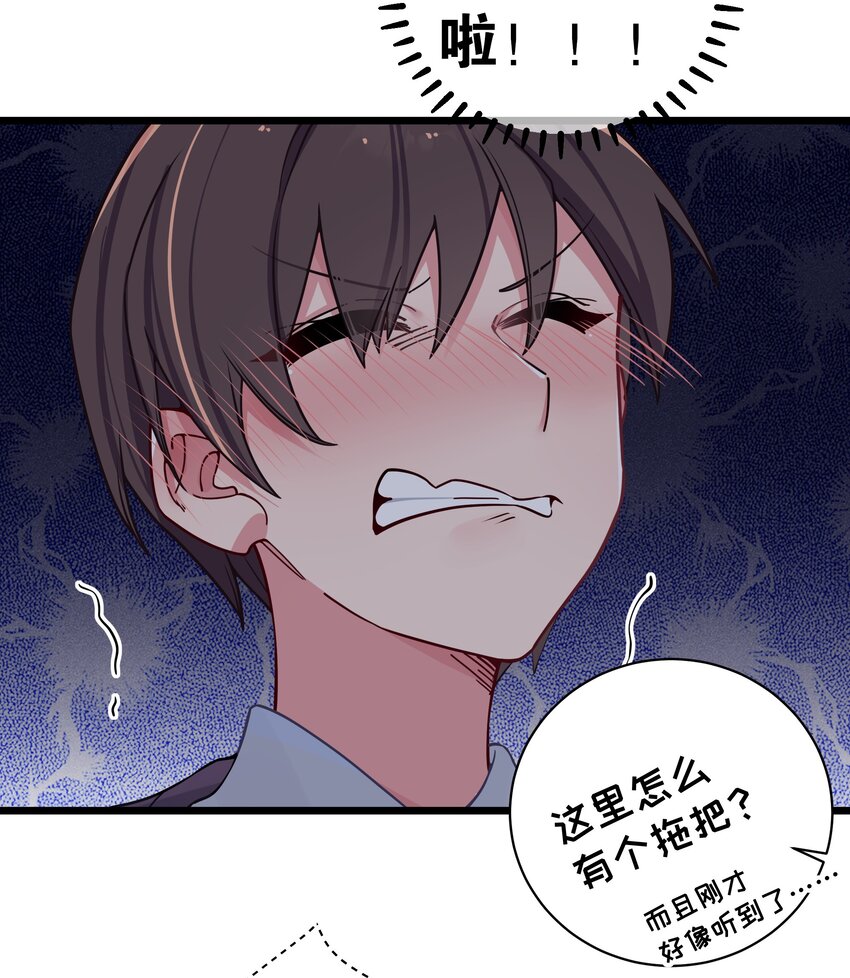 番外 憋不住！要出来了！！12