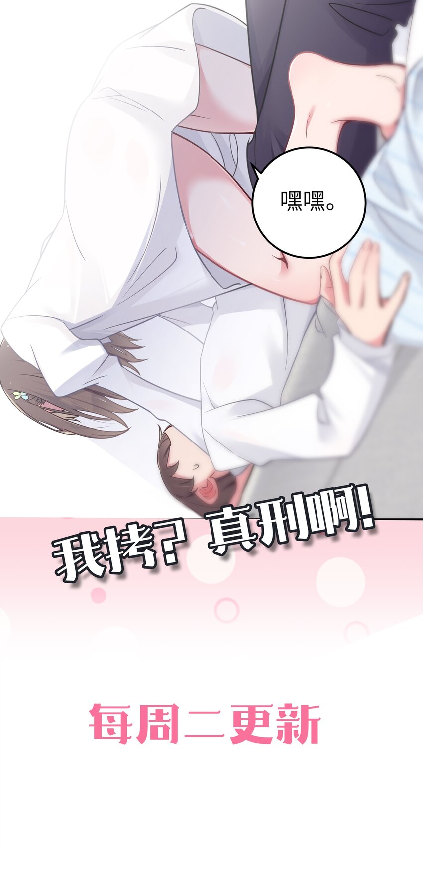 011 巫瑶瑶！不要在洗澡时打电话啦55