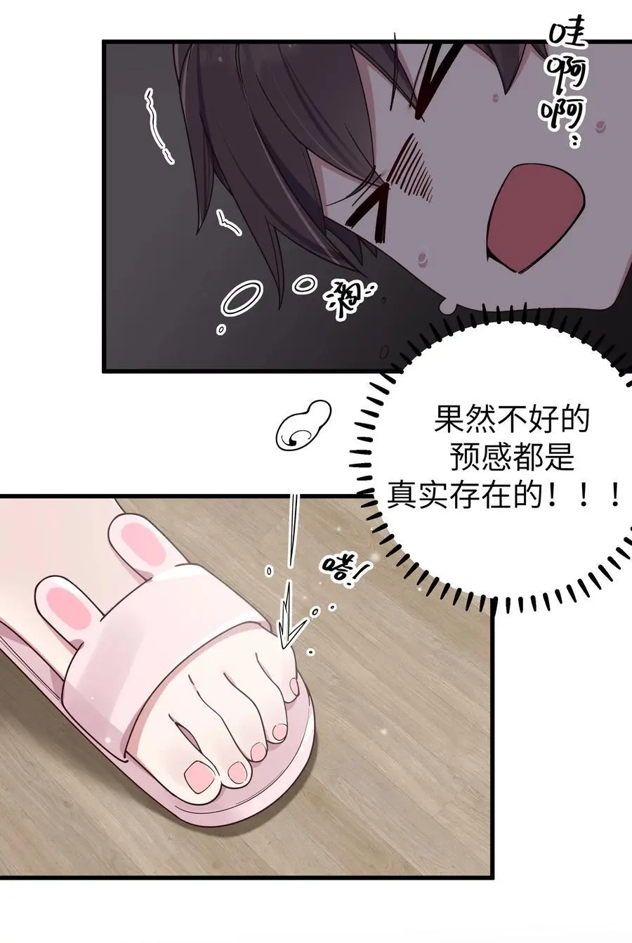 107 还是选择了她吗？34