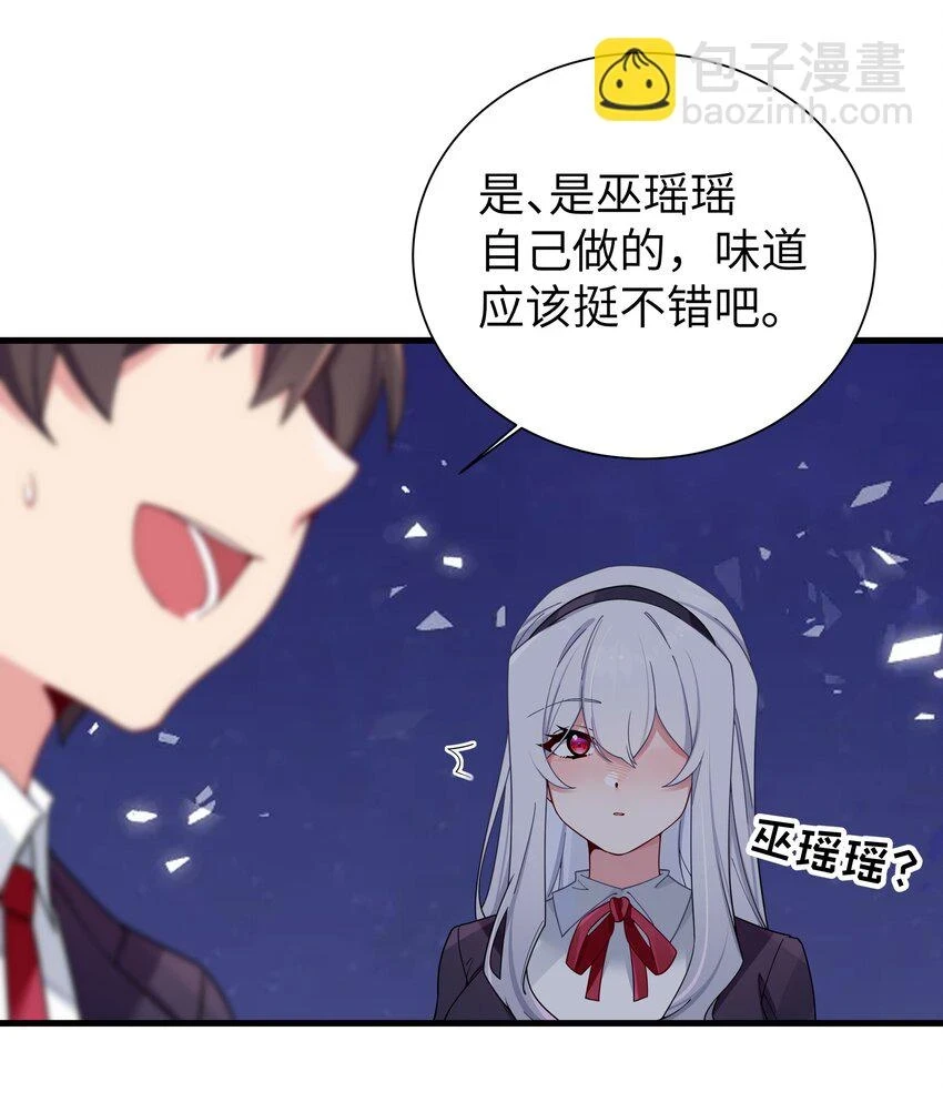 070 我下面…好热……15