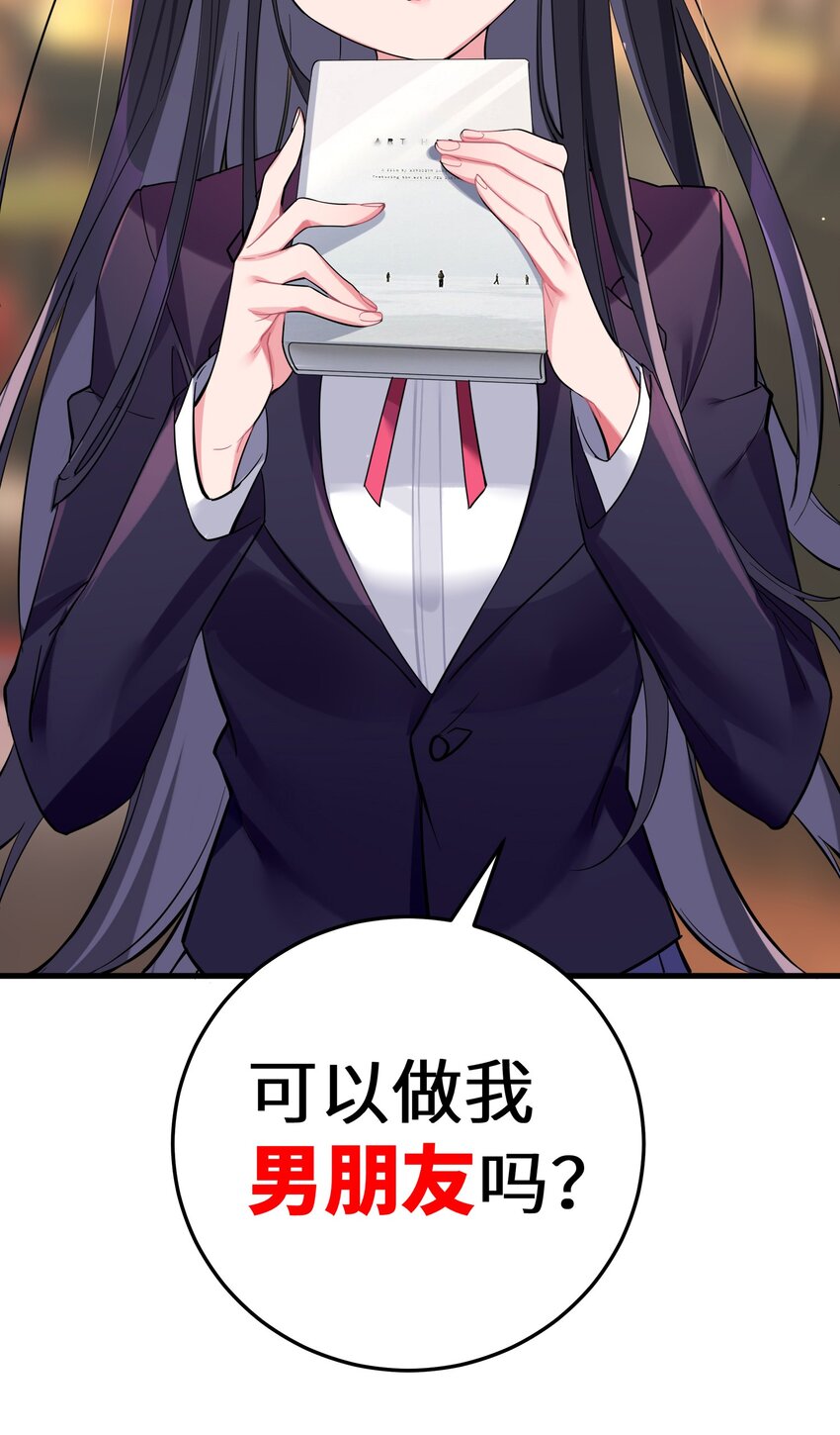 003 该怎么治好我那病娇兄控妹妹呢15