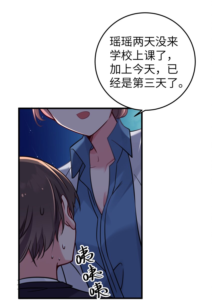 019 妹控绝不会让别人看自己妹妹穿泳装的！33