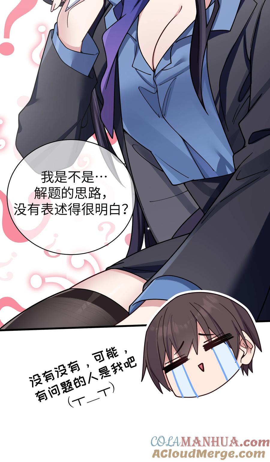 096 必须舍弃掉曾经的自己了9