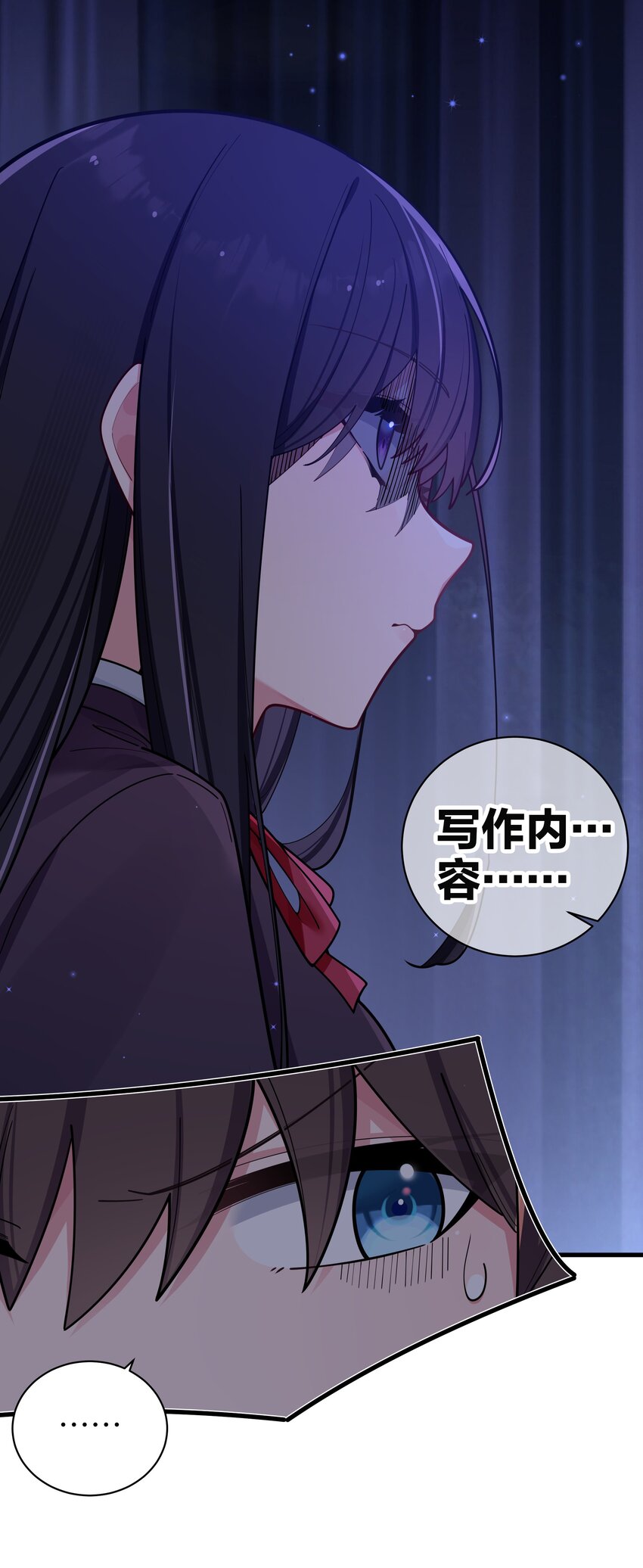 052 唐心杀心渐起！18