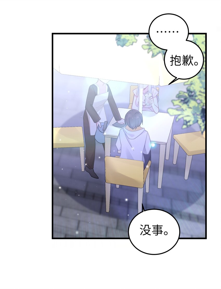 025 与白毛狐狸的初次相遇6