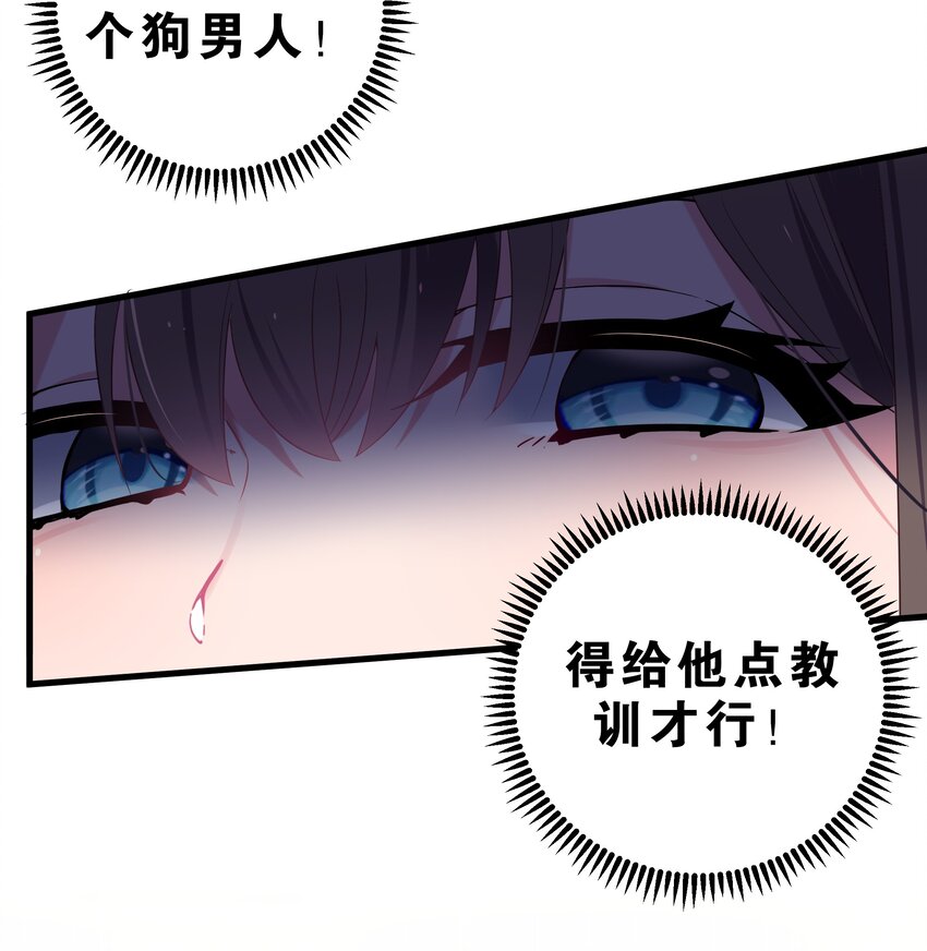 006 我的妹妹竟有这种特殊癖好？11