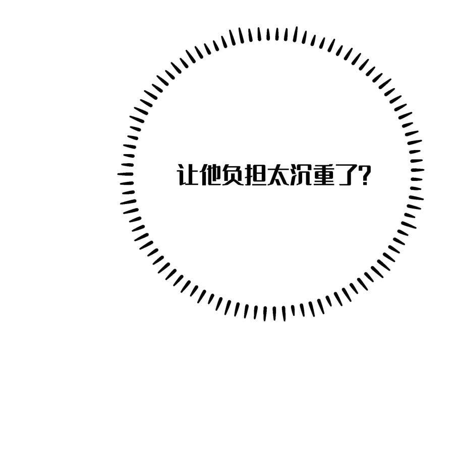 073 危机四伏的中秋露营29