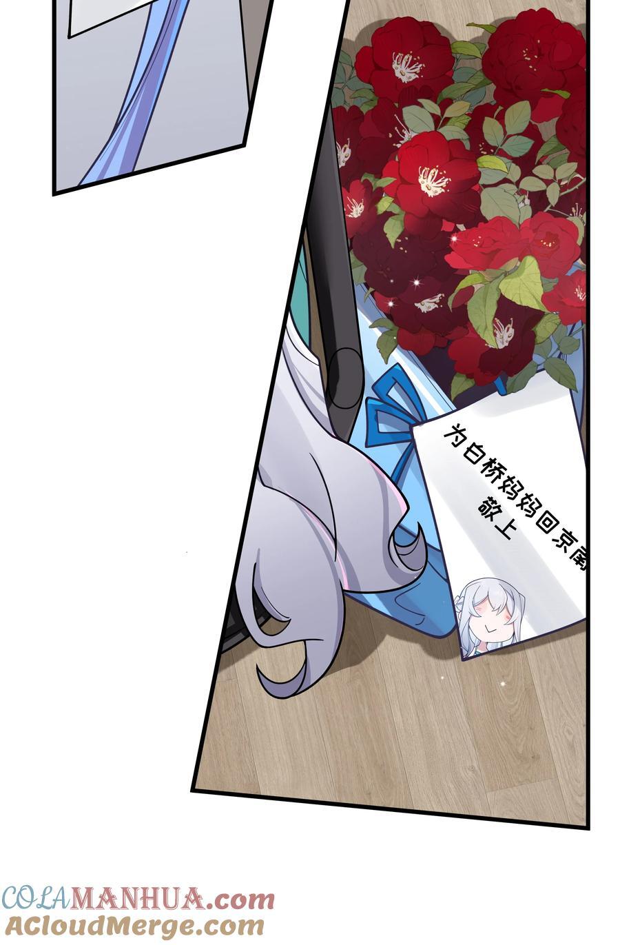 094 怎么了解他呢……？24