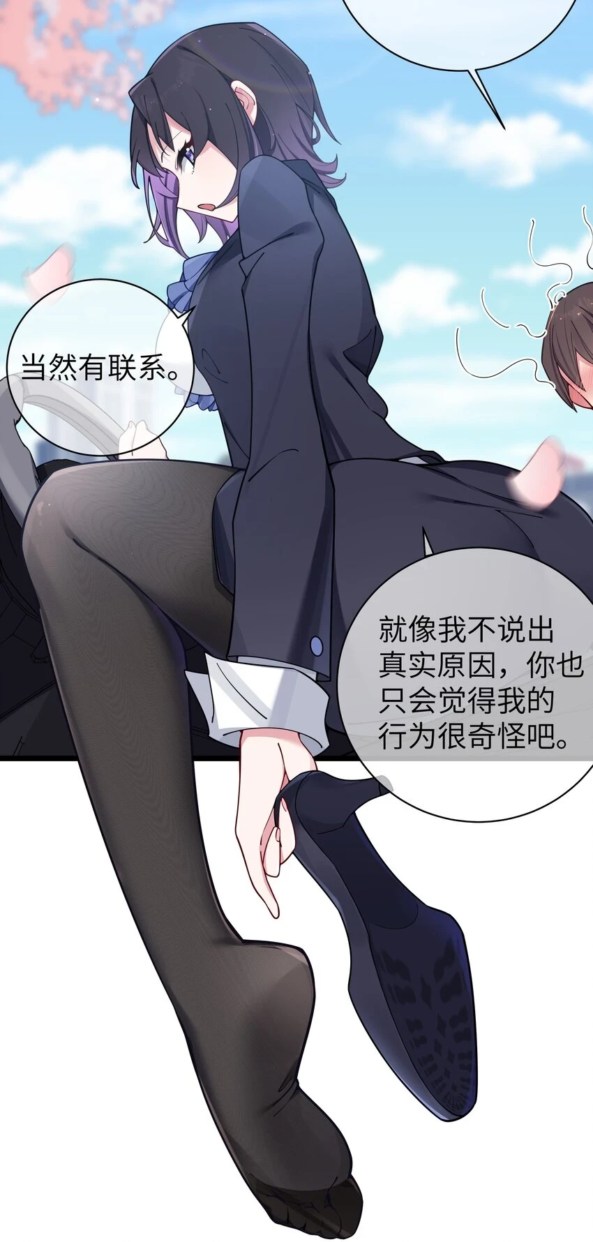 067 你女朋友，是假的吧？【内含福利】42