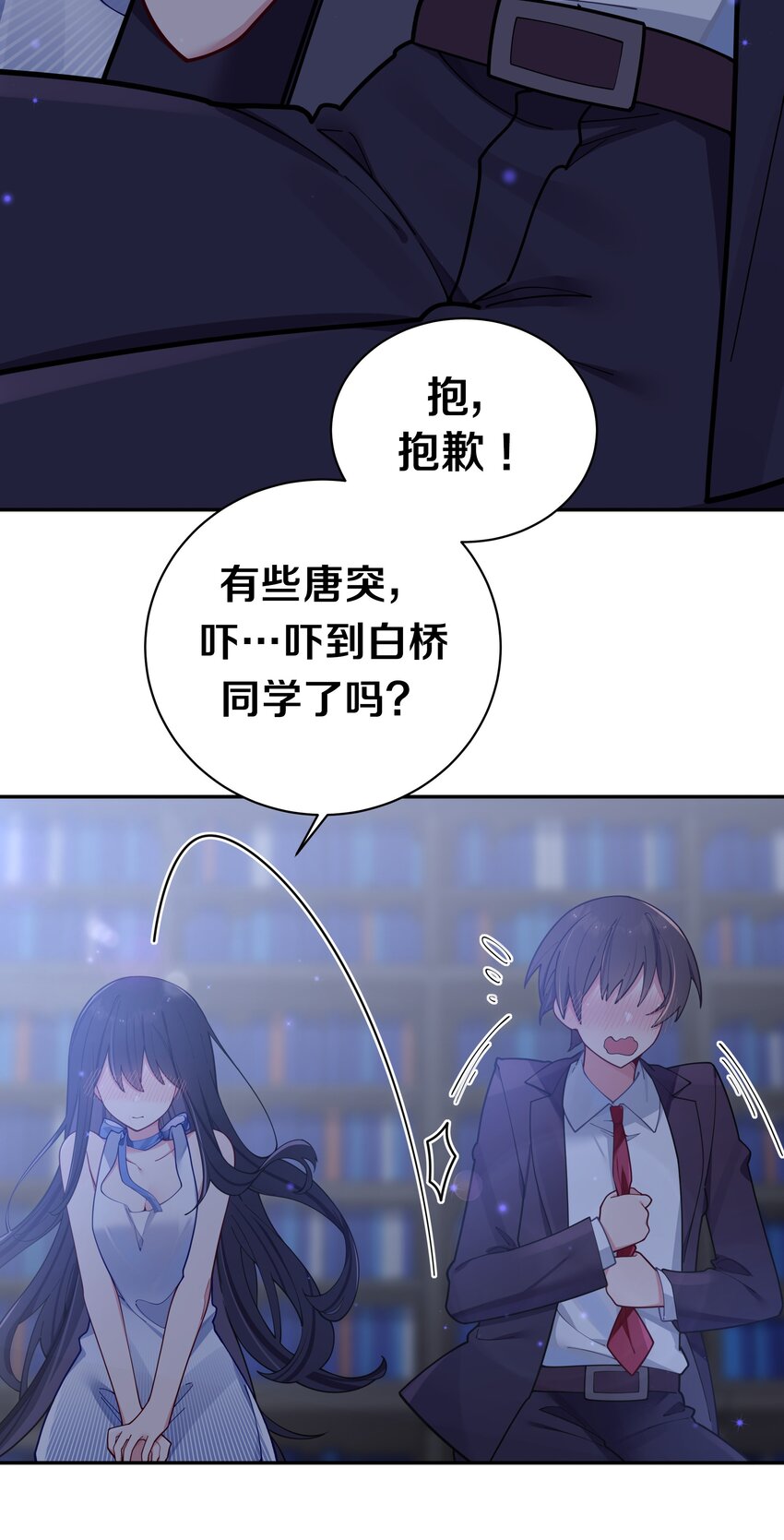 056 与学姐的深夜独处时间23