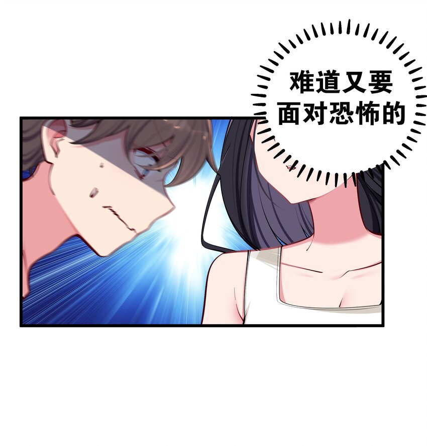 033 白桥大危机？！+【重要通知】48