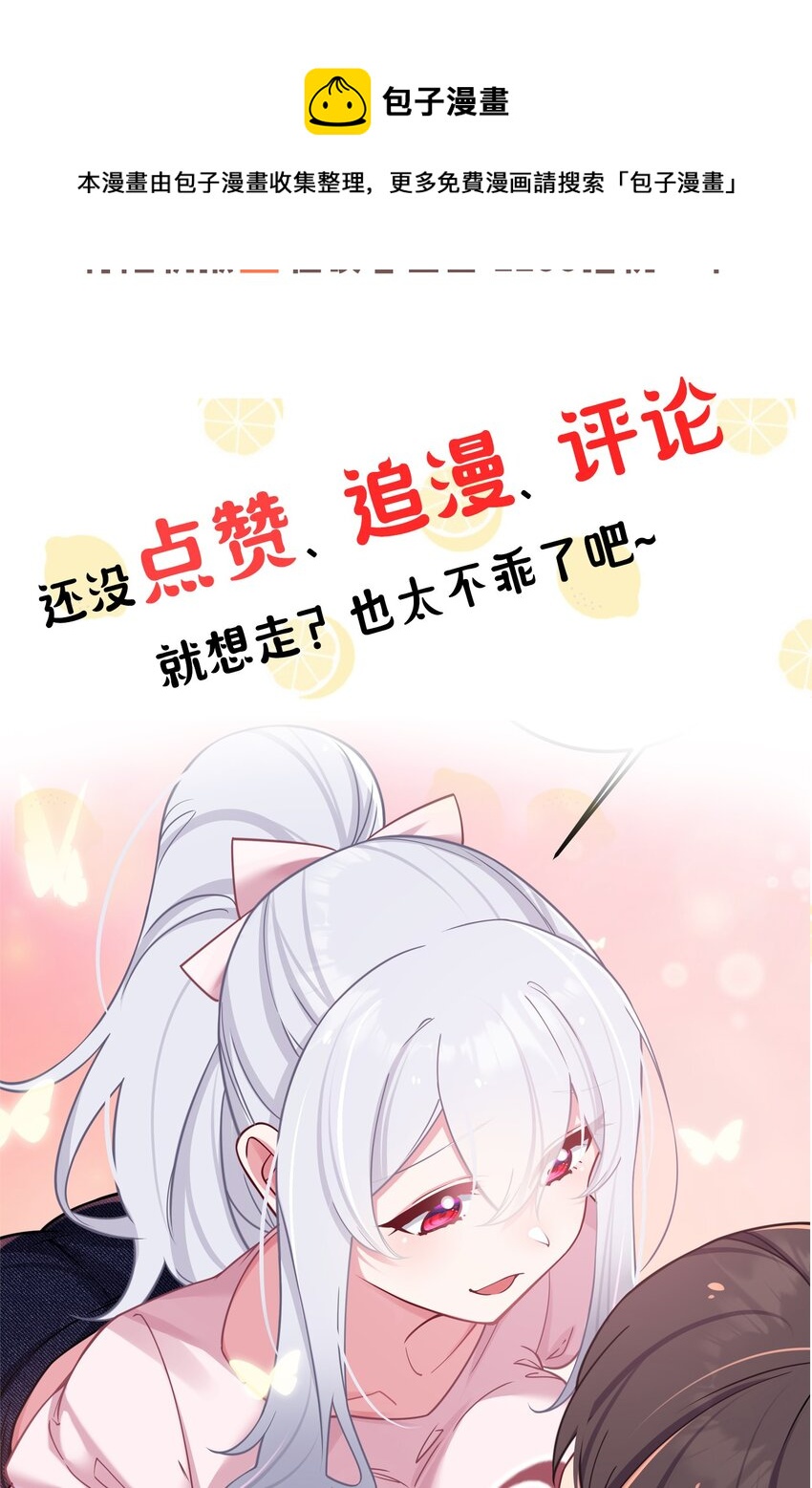 026 扮成小恶魔，就要做点坏坏的事呐~60