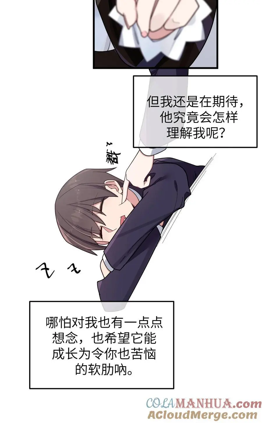 102 或许，也该做个选择了……9
