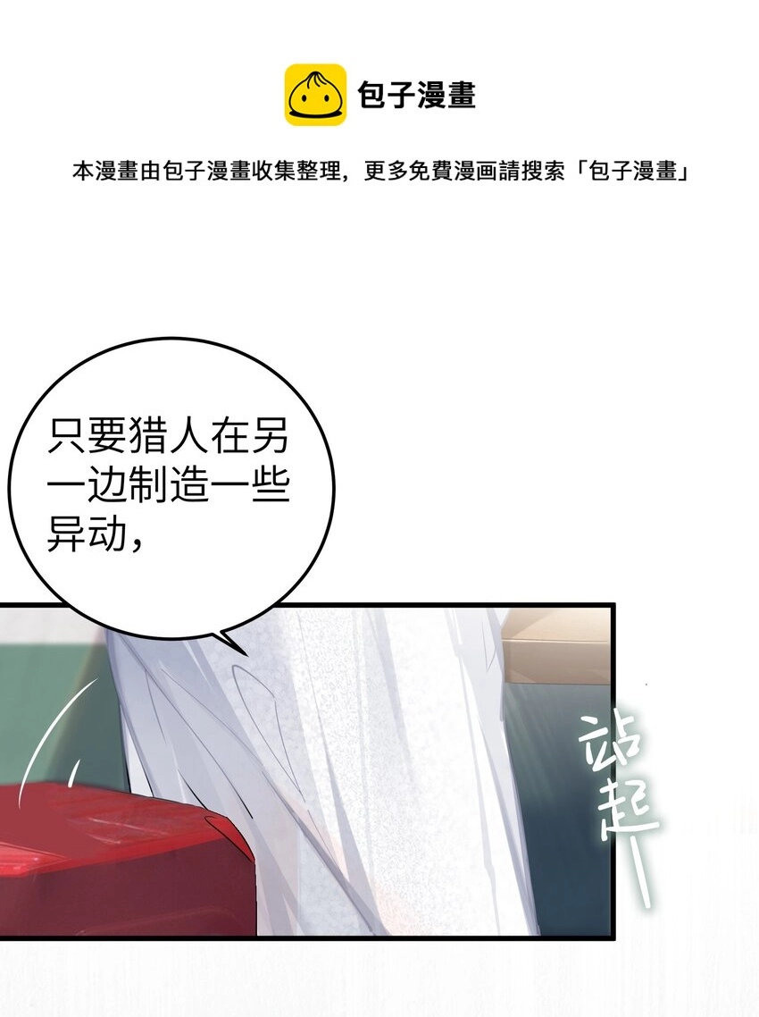 007 副会长如此有趣，我还没玩腻呢12