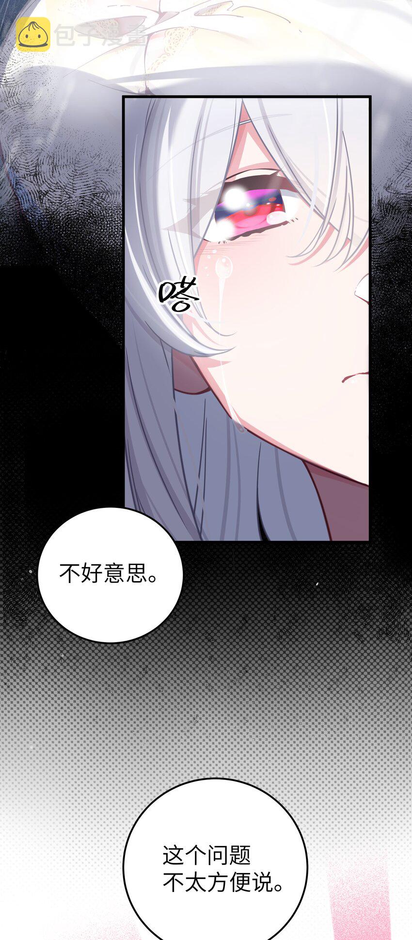025 与白毛狐狸的初次相遇24