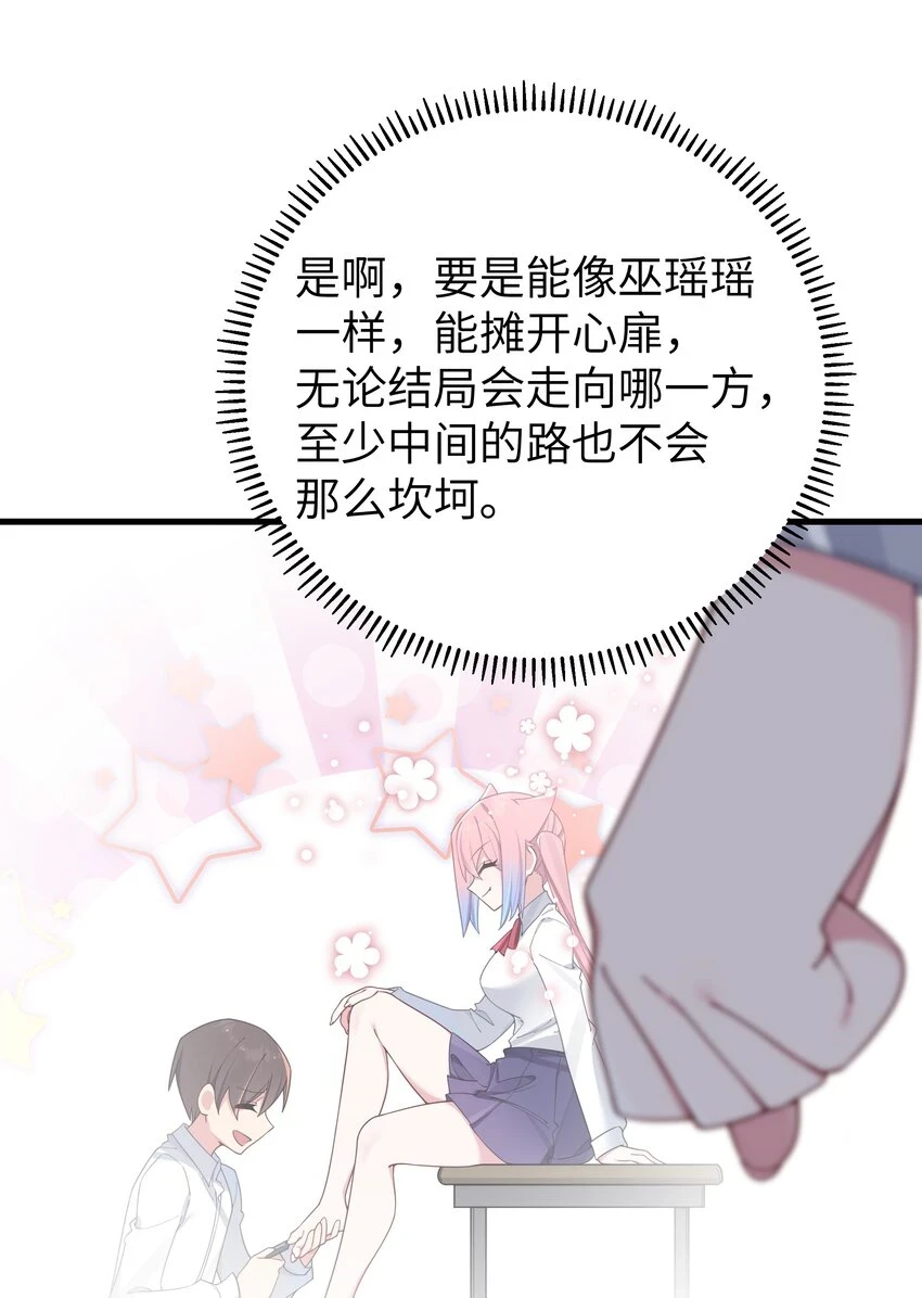 070 我下面…好热……16