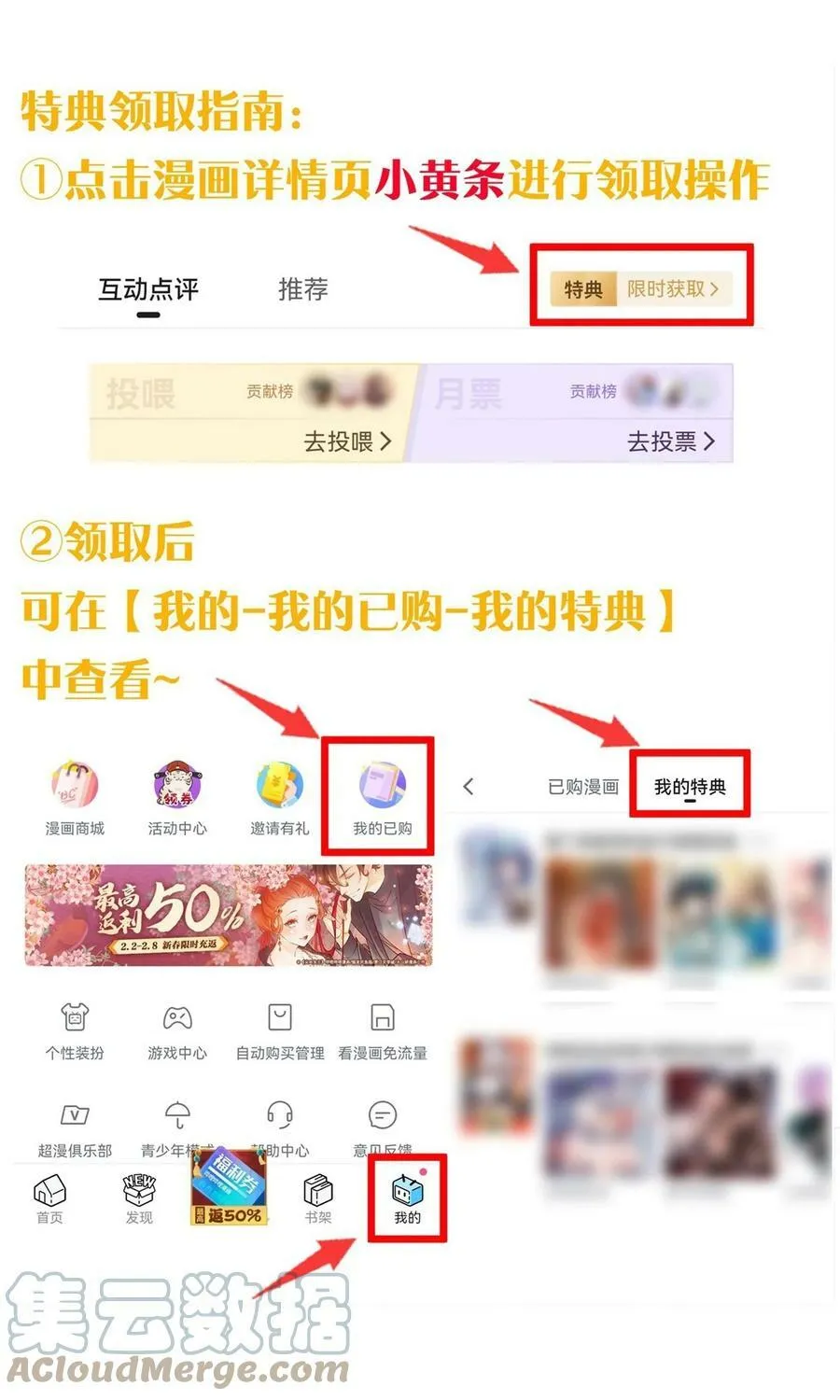 公告 番外公告3