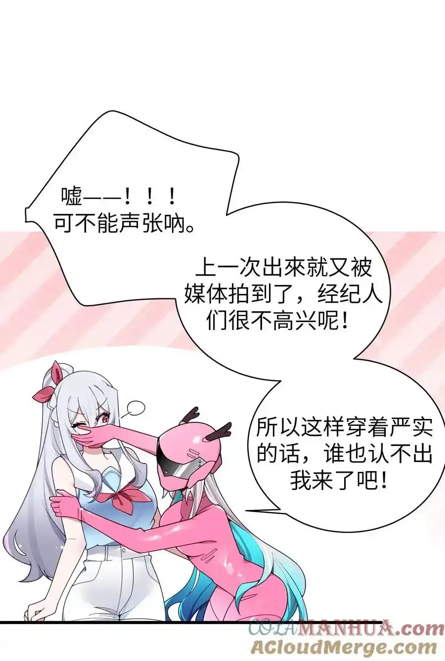 114 和巫瑶瑶的第一次相遇48