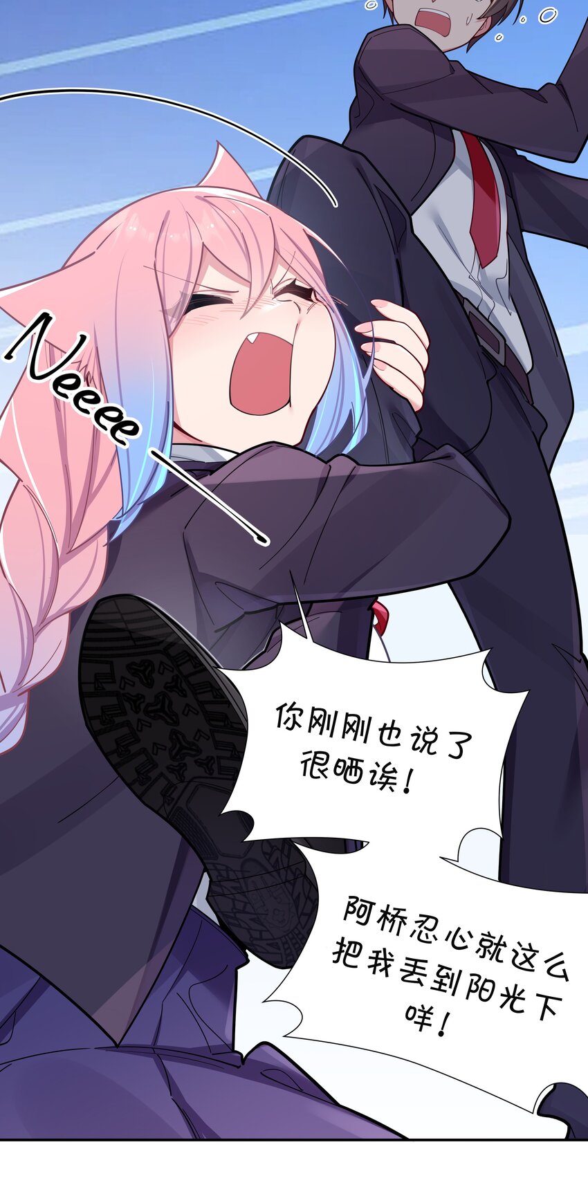 054 宁仪姐姐 才不是配角呢！6