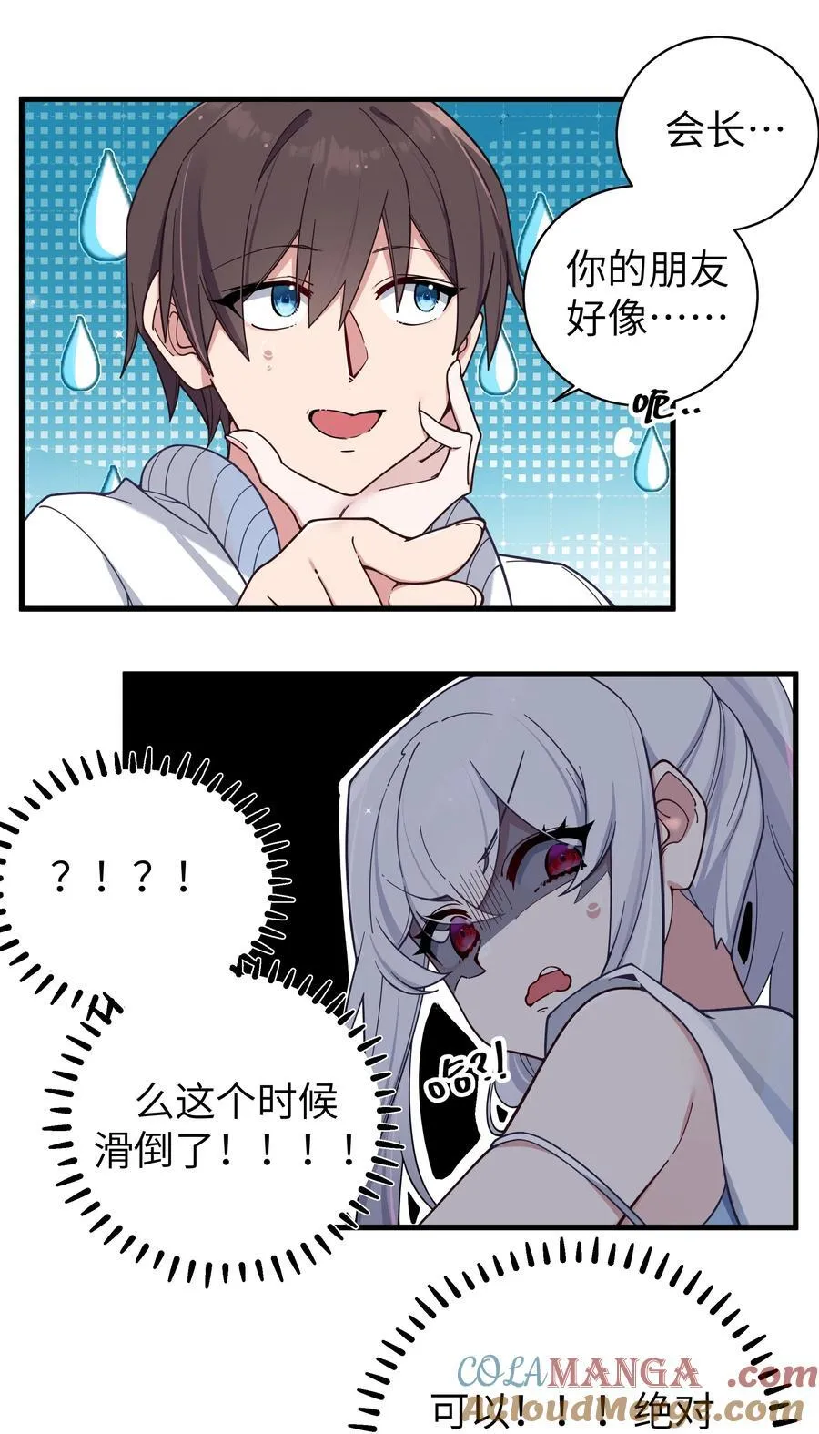 117 哪来的逆天角色啊！！10