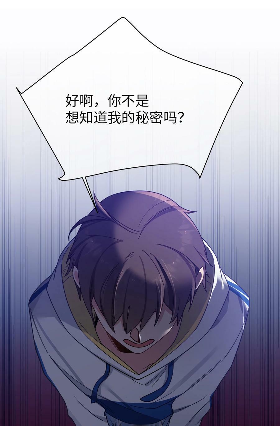 089 我叫严鹿花【内含福利】22